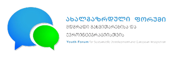 Jauniešu forums ilgtspējīgai attīstībai un Eiropas integrācijai